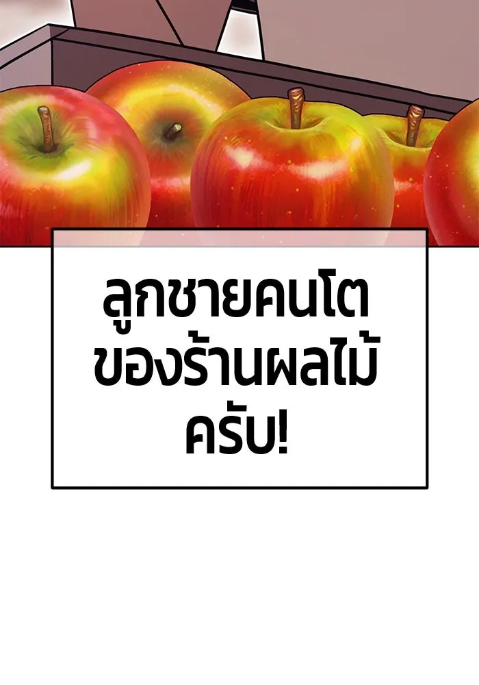 หน้า 187