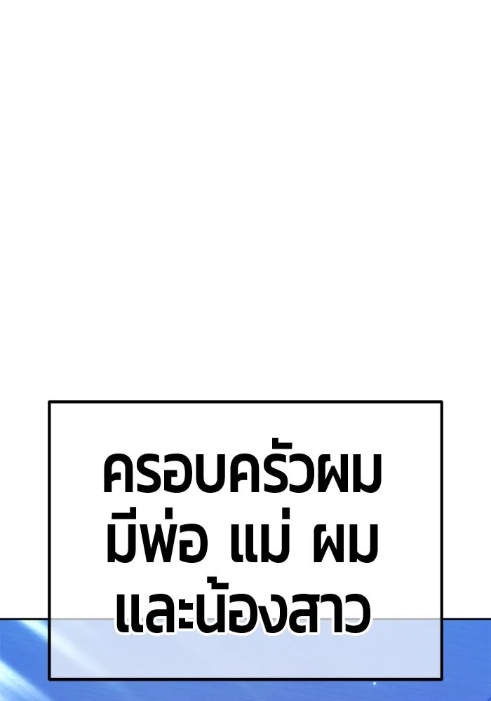 หน้า 188
