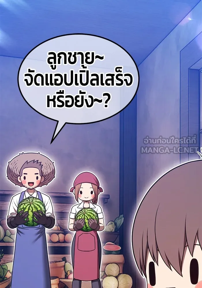 หน้า 189