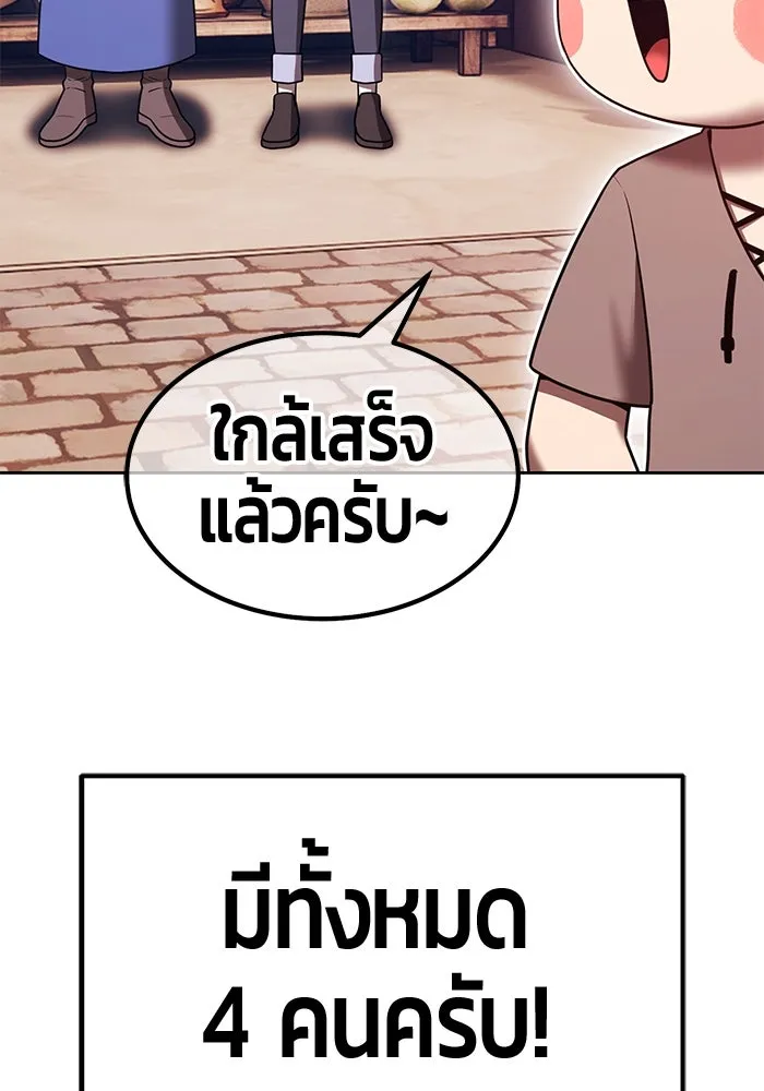 หน้า 190