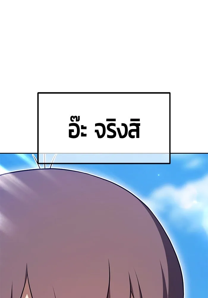 หน้า 194