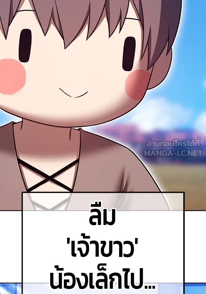 หน้า 195