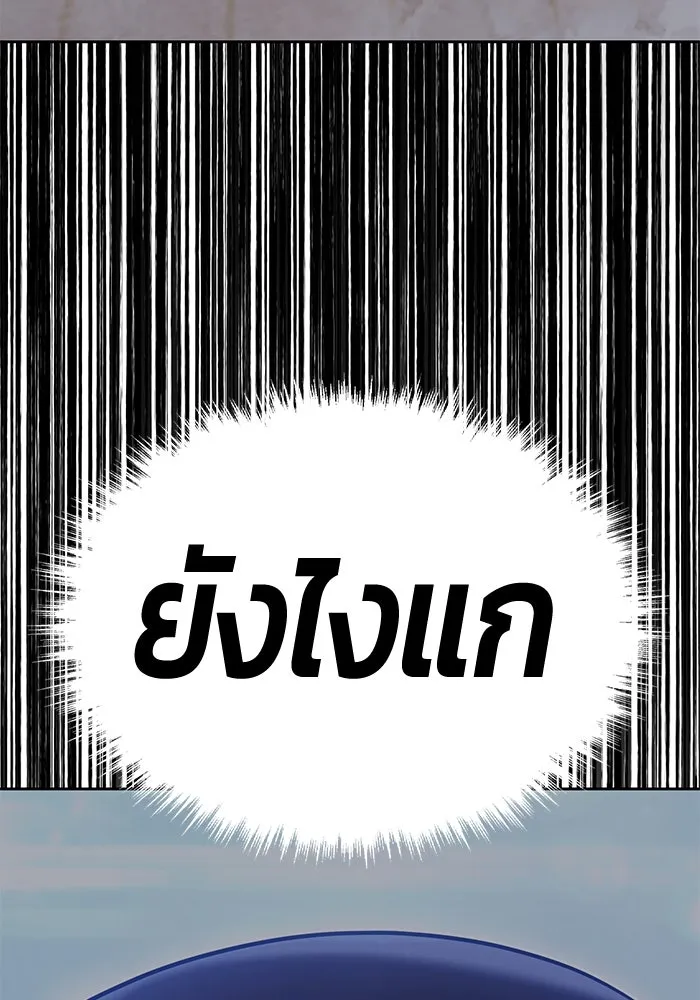 หน้า 200