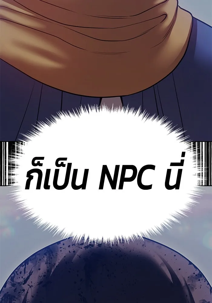 หน้า 202