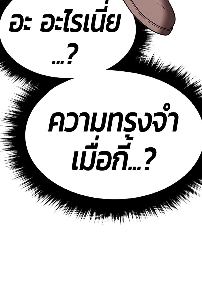 หน้า 221