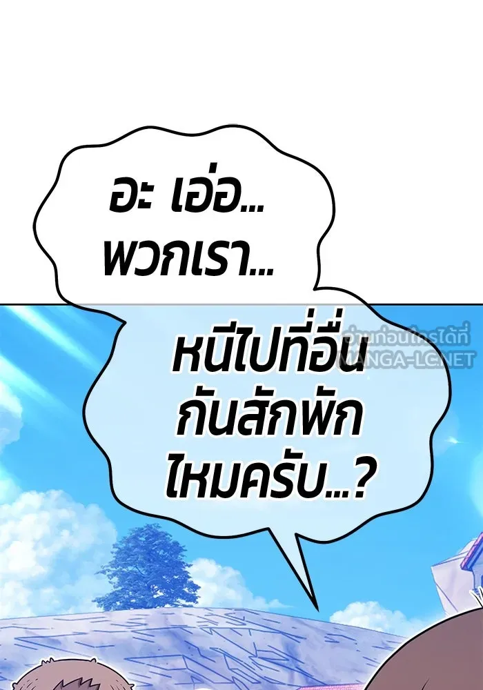 หน้า 228