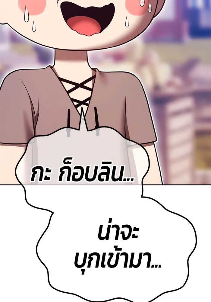 หน้า 232