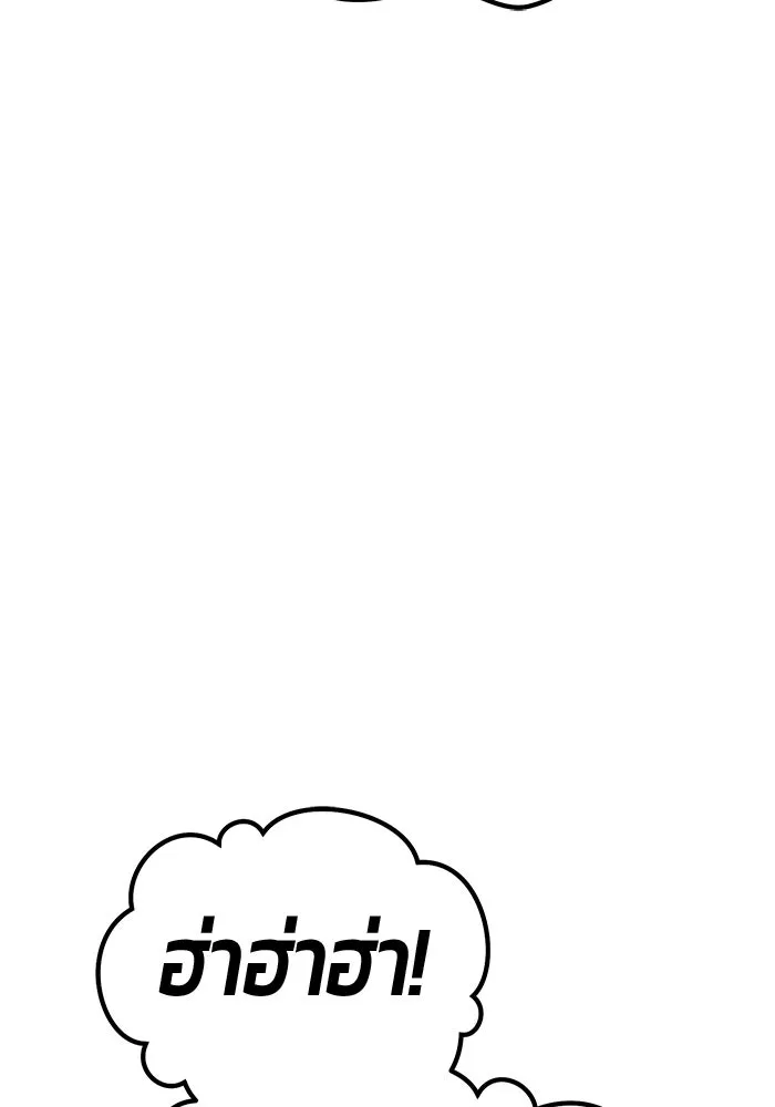 หน้า 233