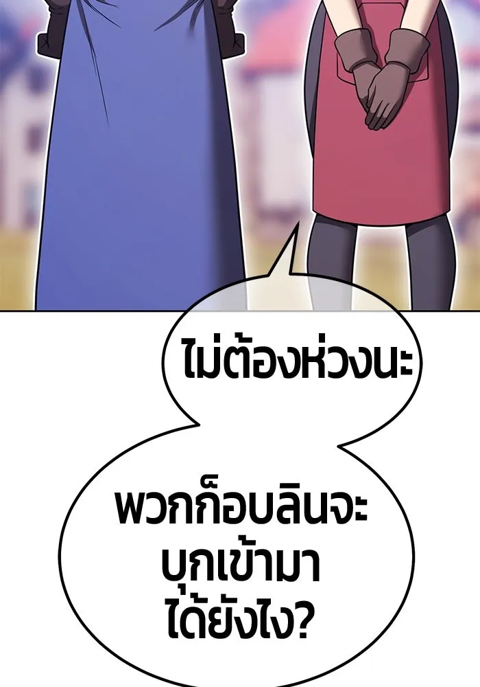 หน้า 235