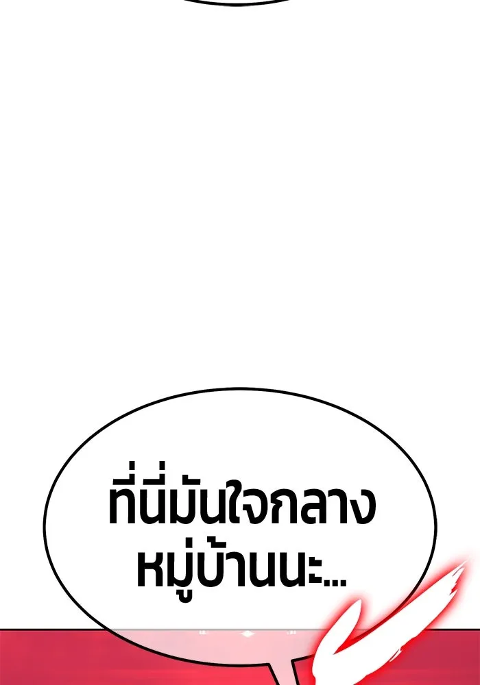 หน้า 236