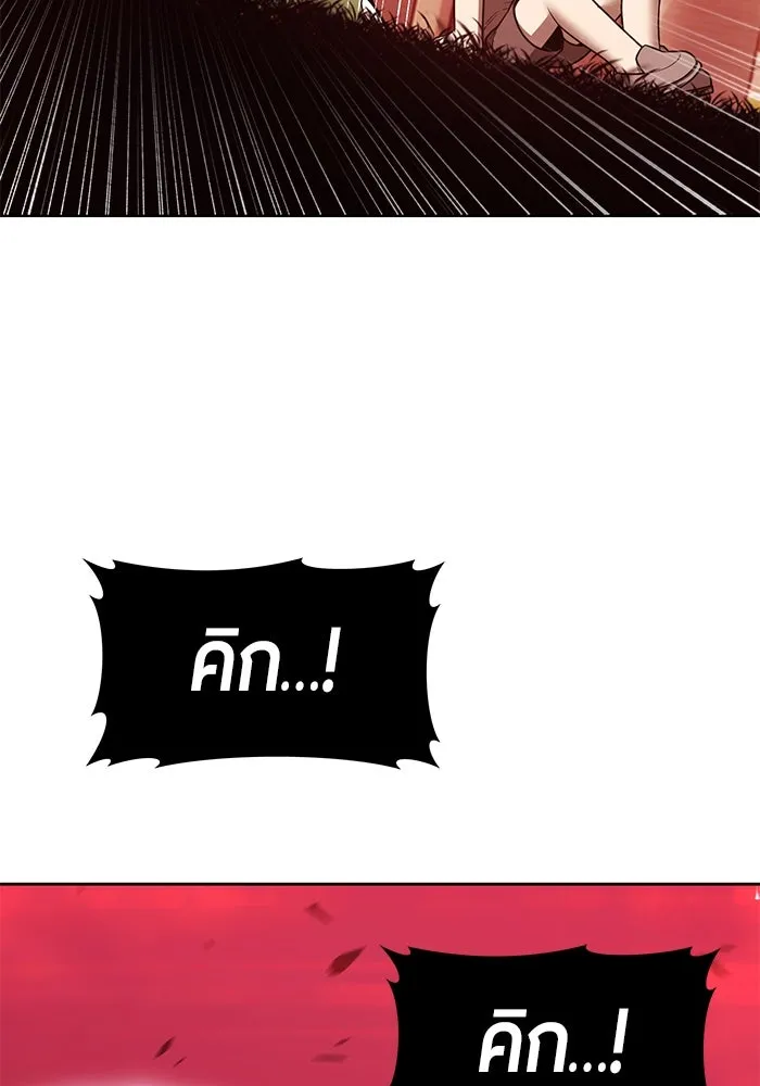 หน้า 244
