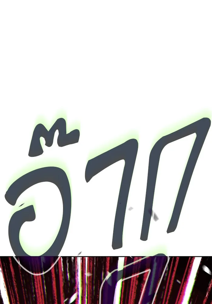 หน้า 268