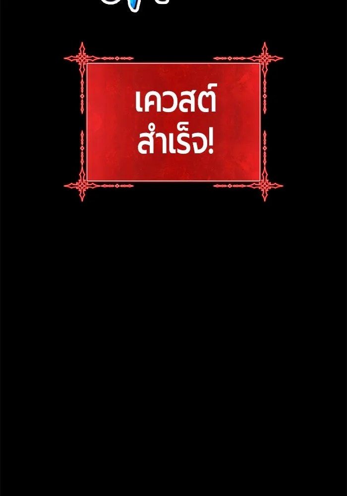 หน้า 277