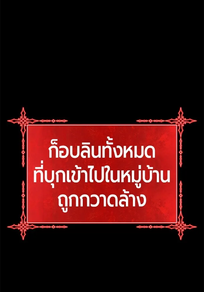 หน้า 278