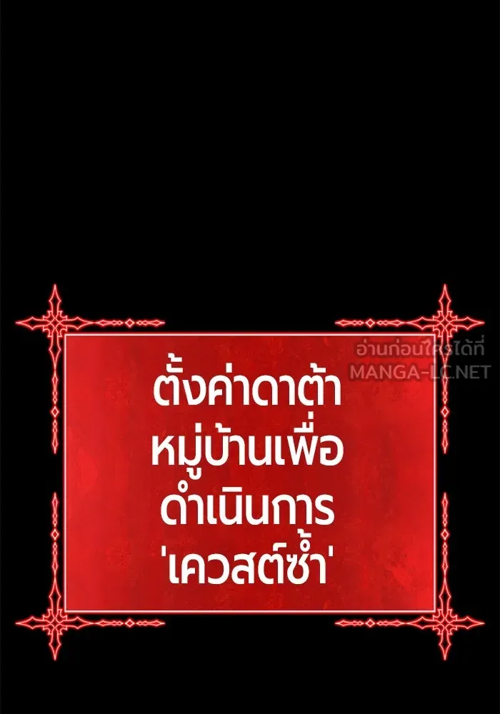 หน้า 279