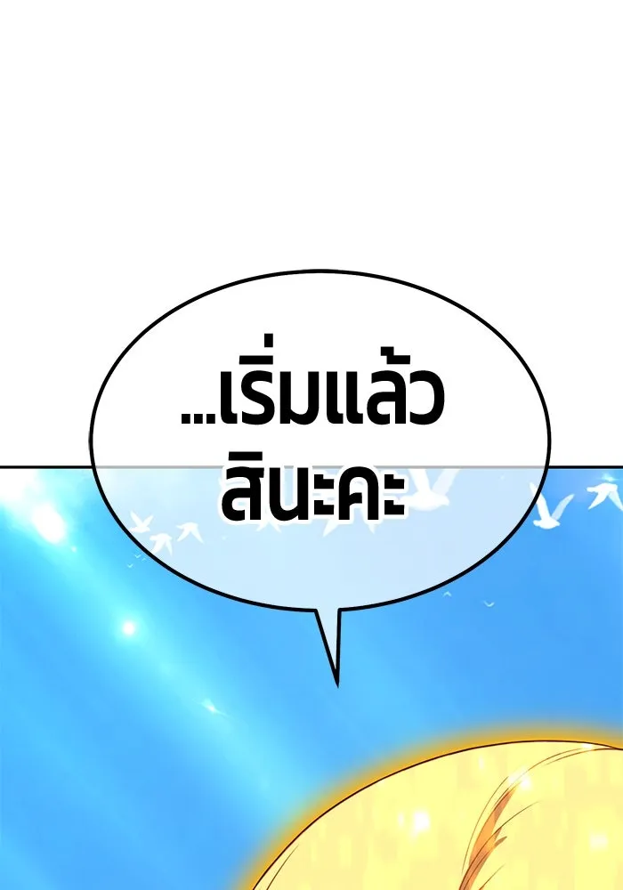 หน้า 283