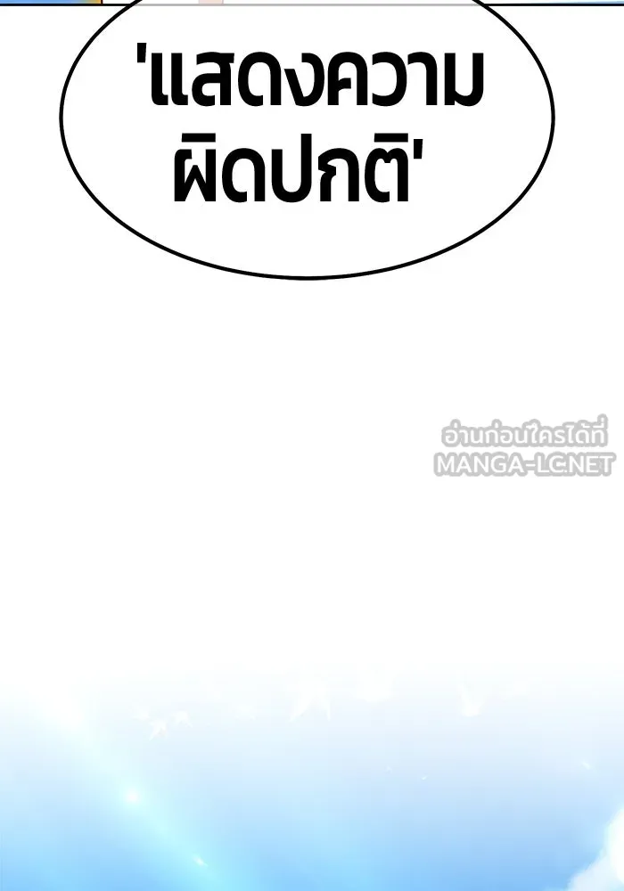 หน้า 285