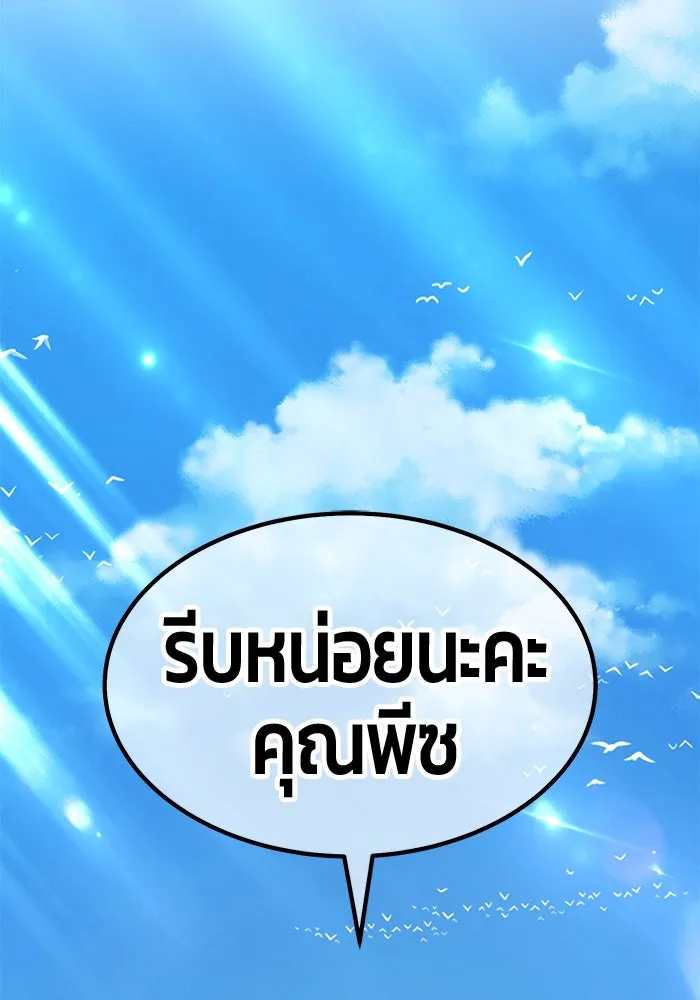 หน้า 286
