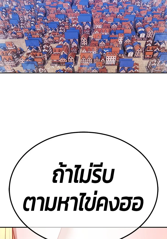 หน้า 289