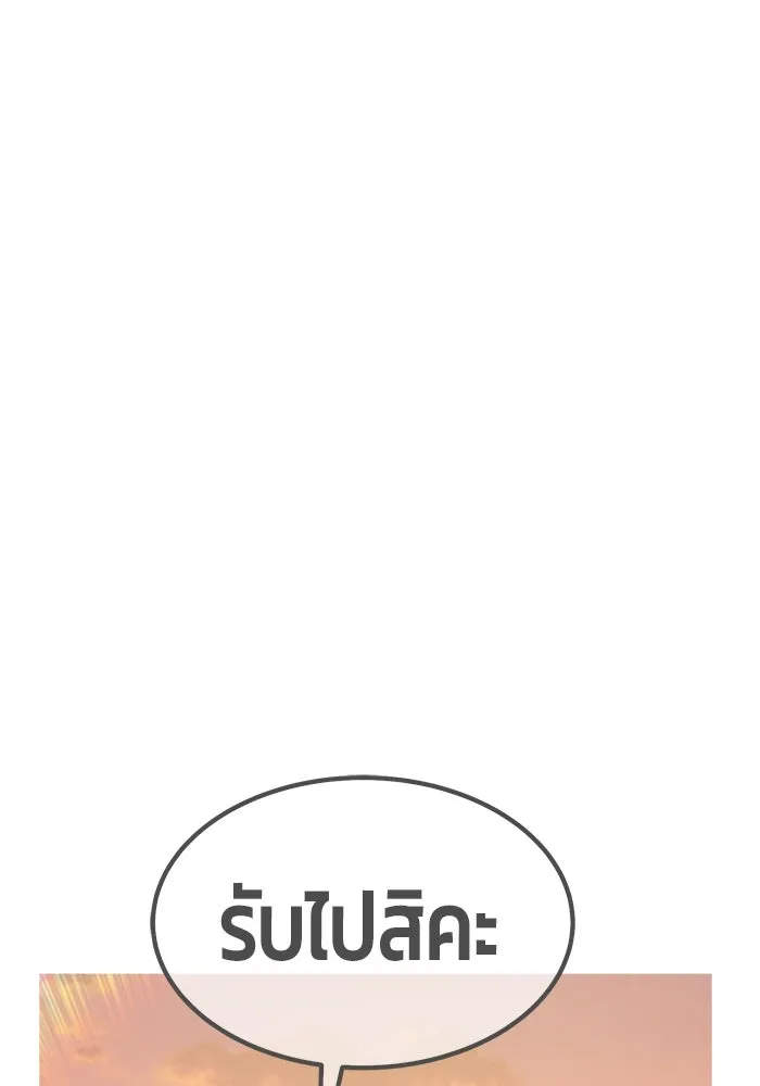 หน้า 299