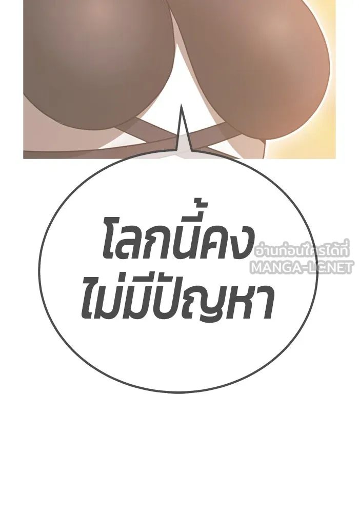 หน้า 309