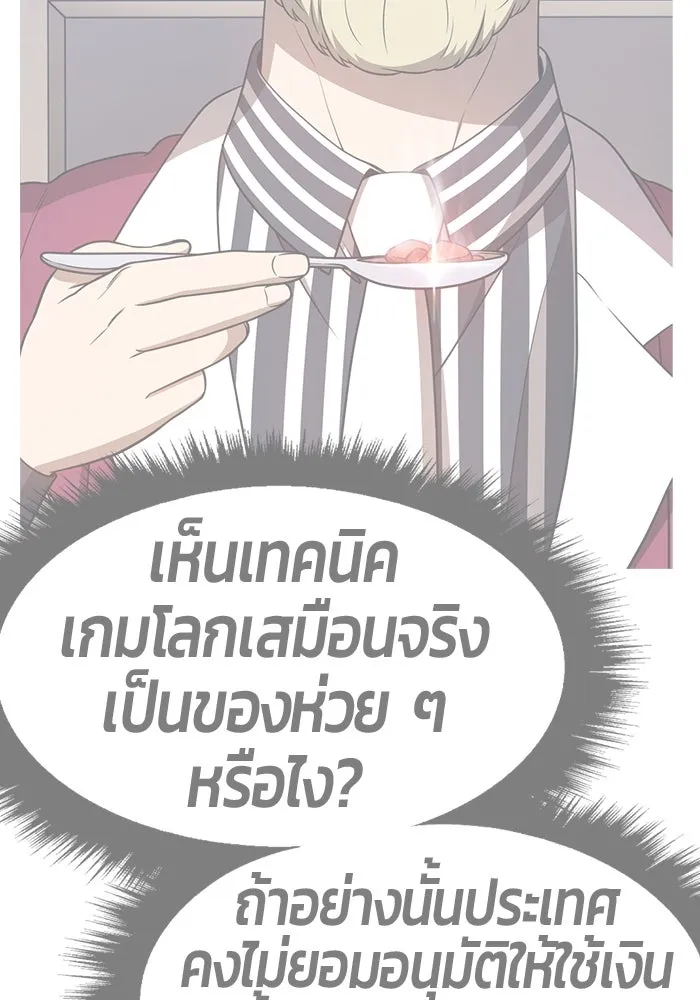 หน้า 319
