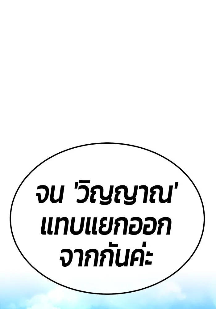 หน้า 325