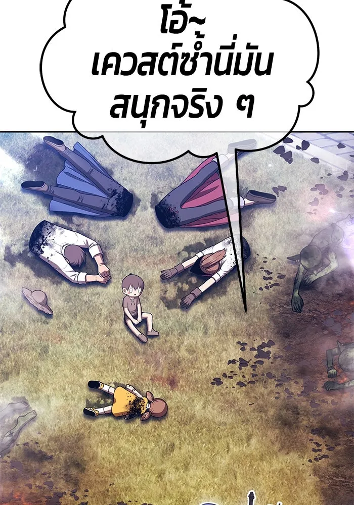 หน้า 332