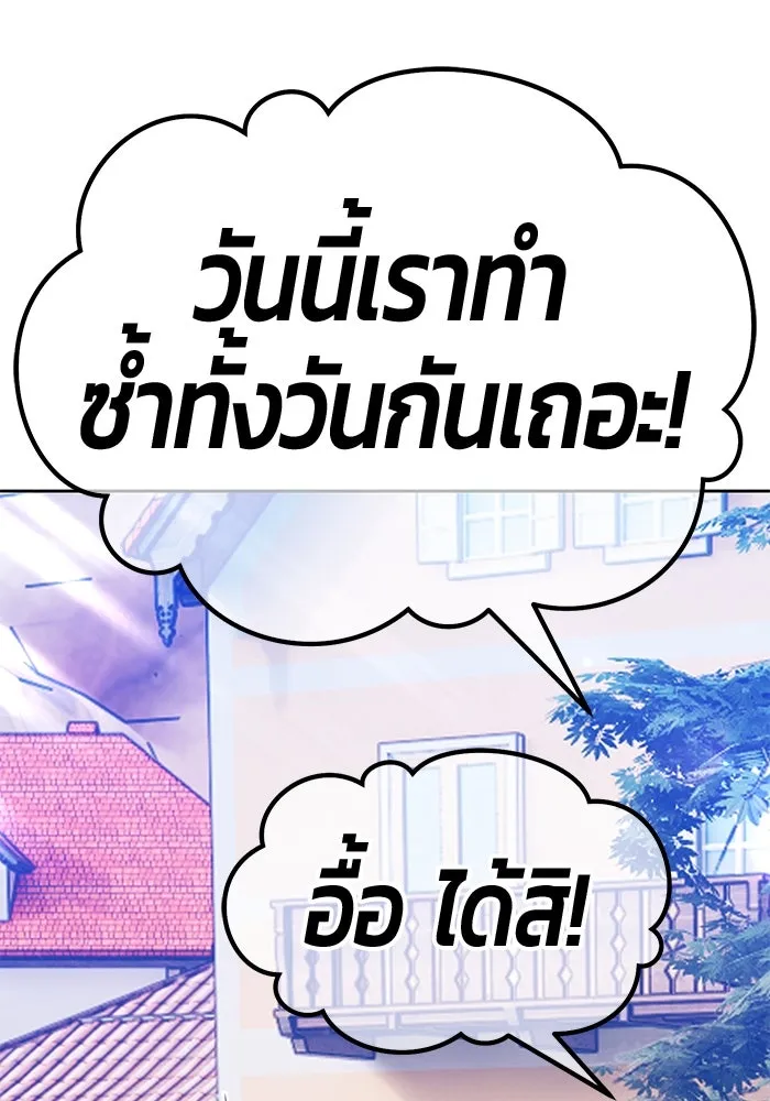หน้า 335
