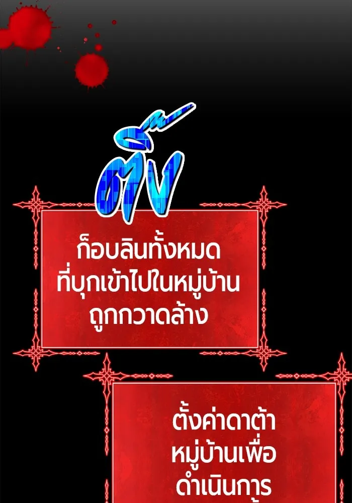 หน้า 356