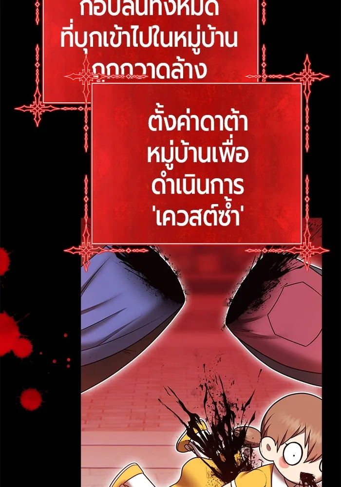 หน้า 358