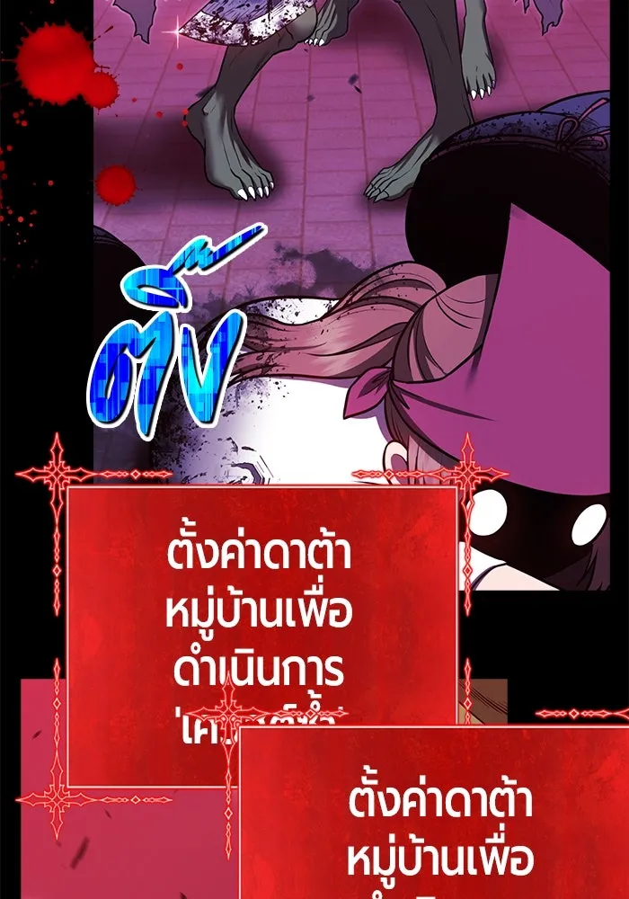 หน้า 361
