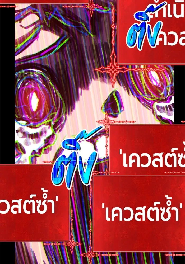 หน้า 365