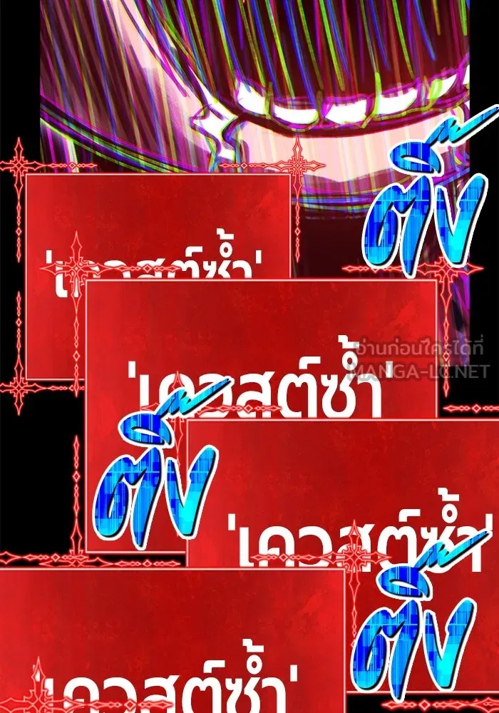 หน้า 366
