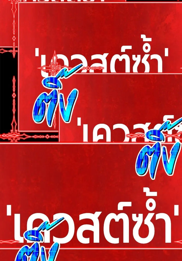 หน้า 367