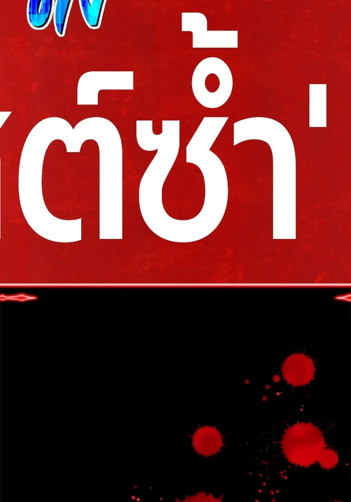 หน้า 368
