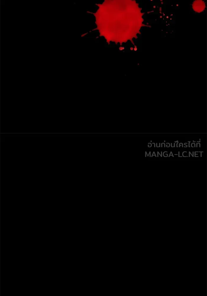 หน้า 369
