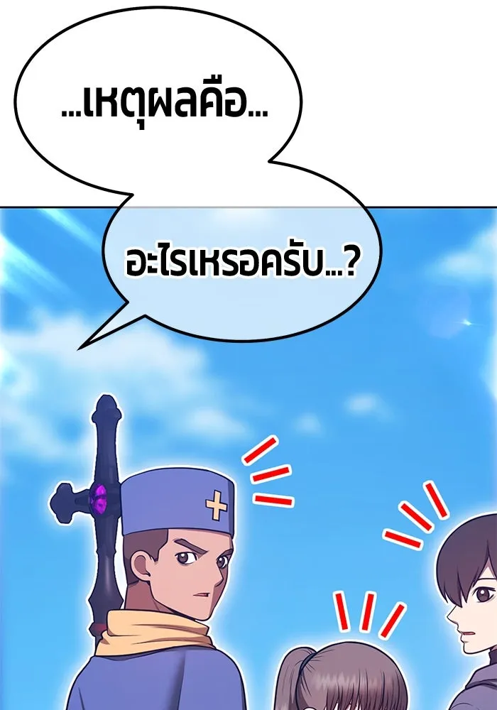 หน้า 374