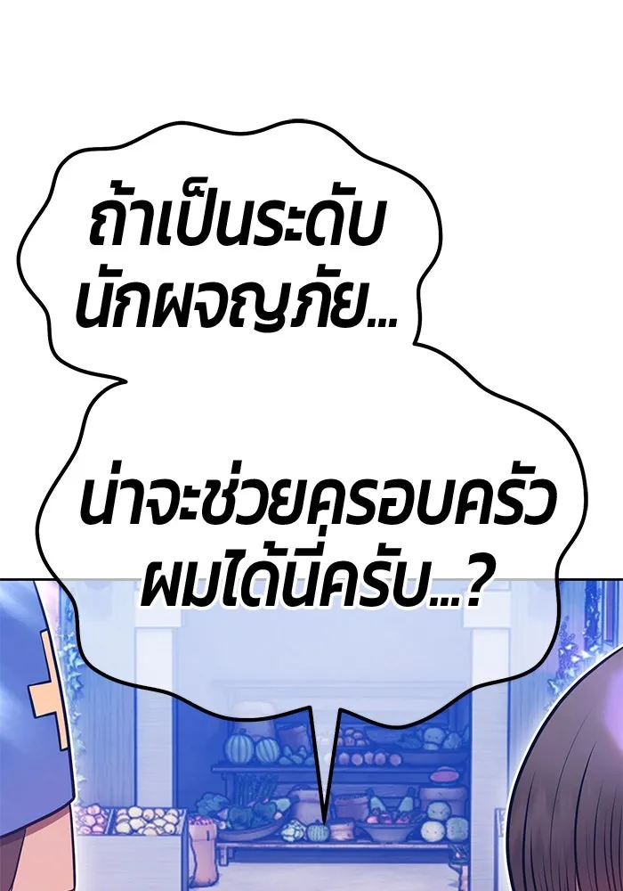 หน้า 376