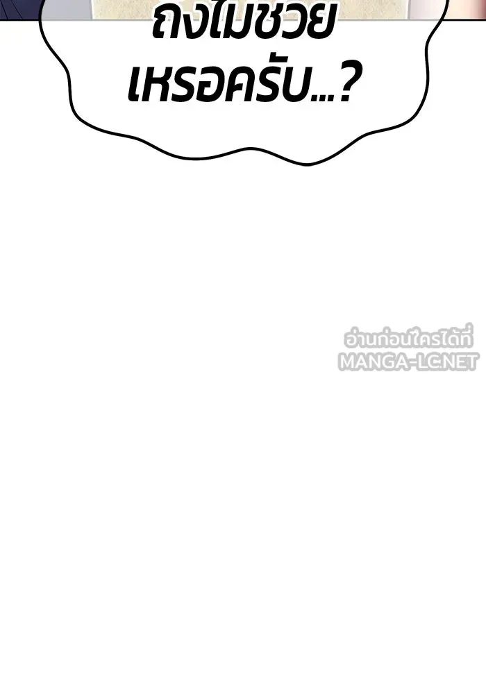 หน้า 378