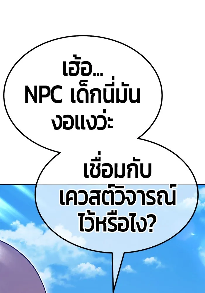 หน้า 379