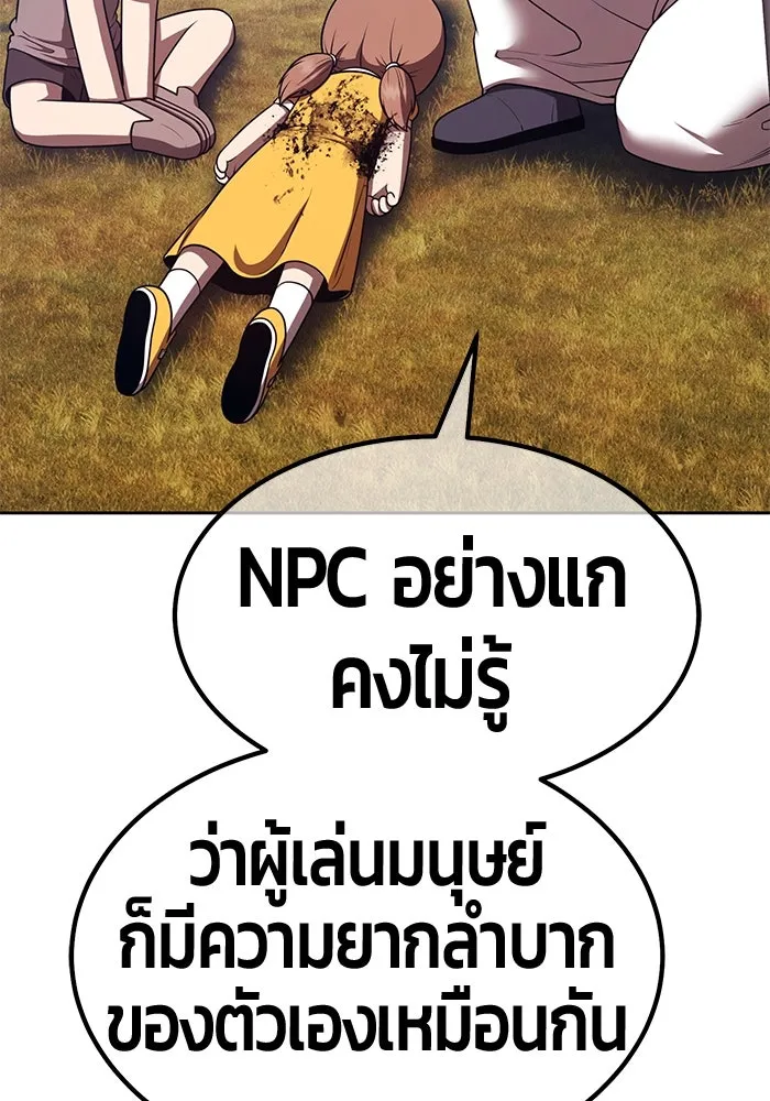 หน้า 383