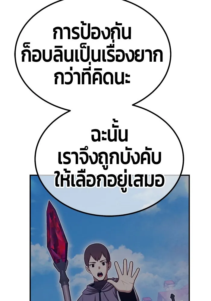 หน้า 385