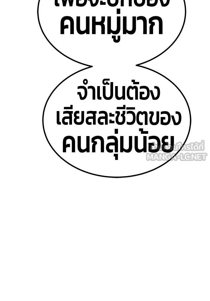 หน้า 387