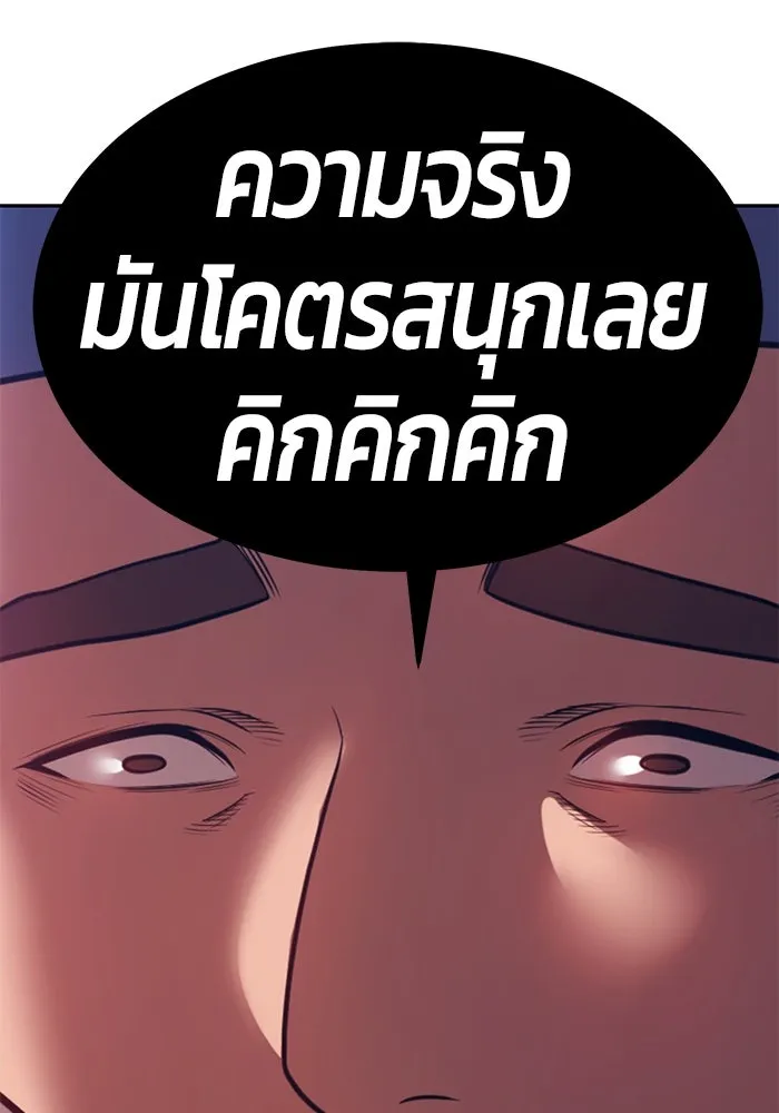 หน้า 391