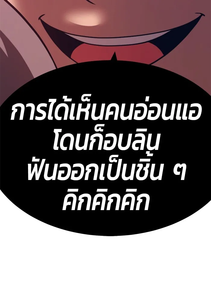 หน้า 392