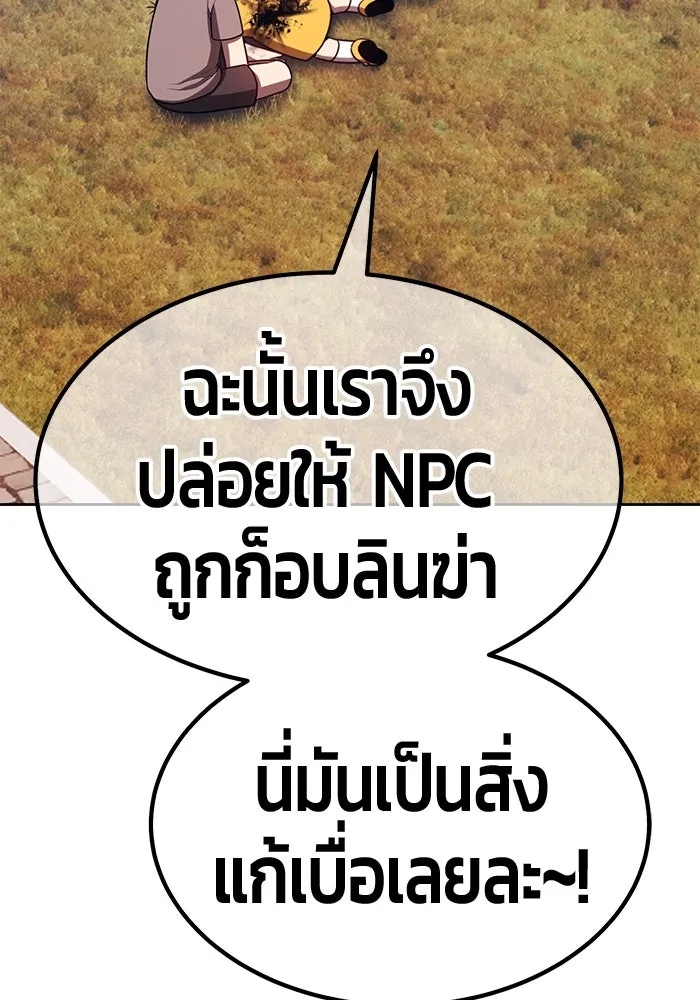 หน้า 395