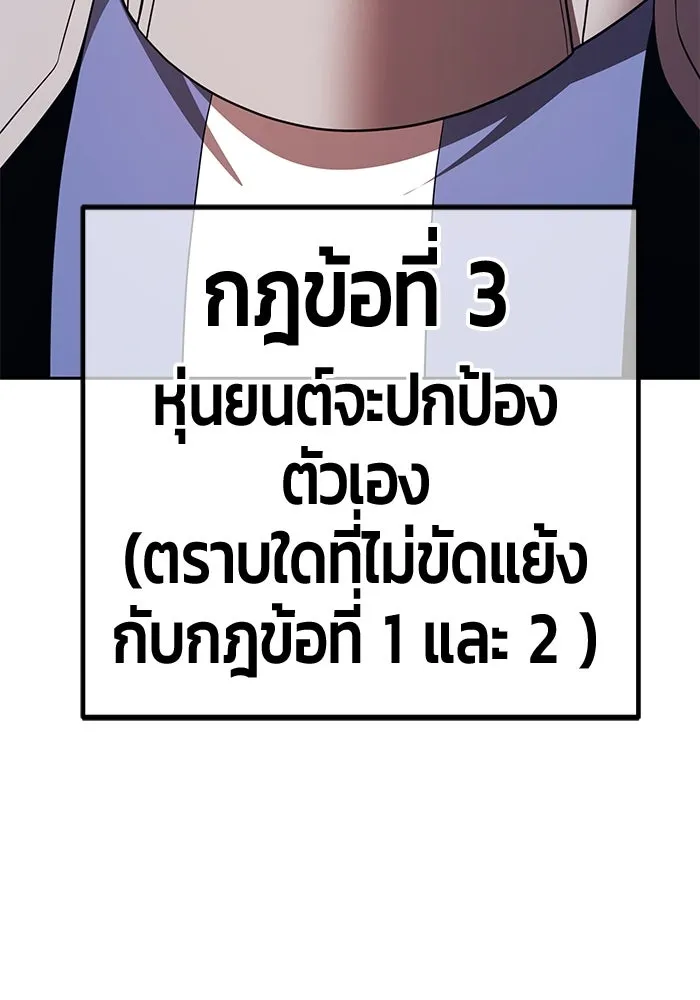 หน้า 419