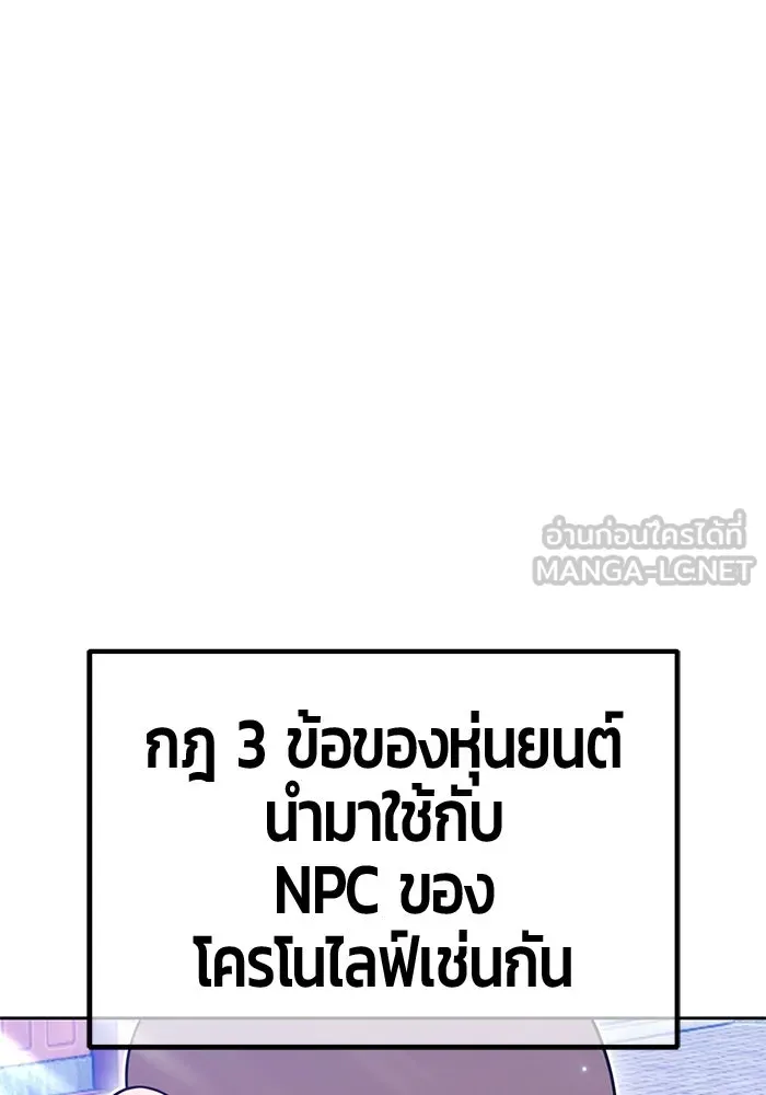 หน้า 420
