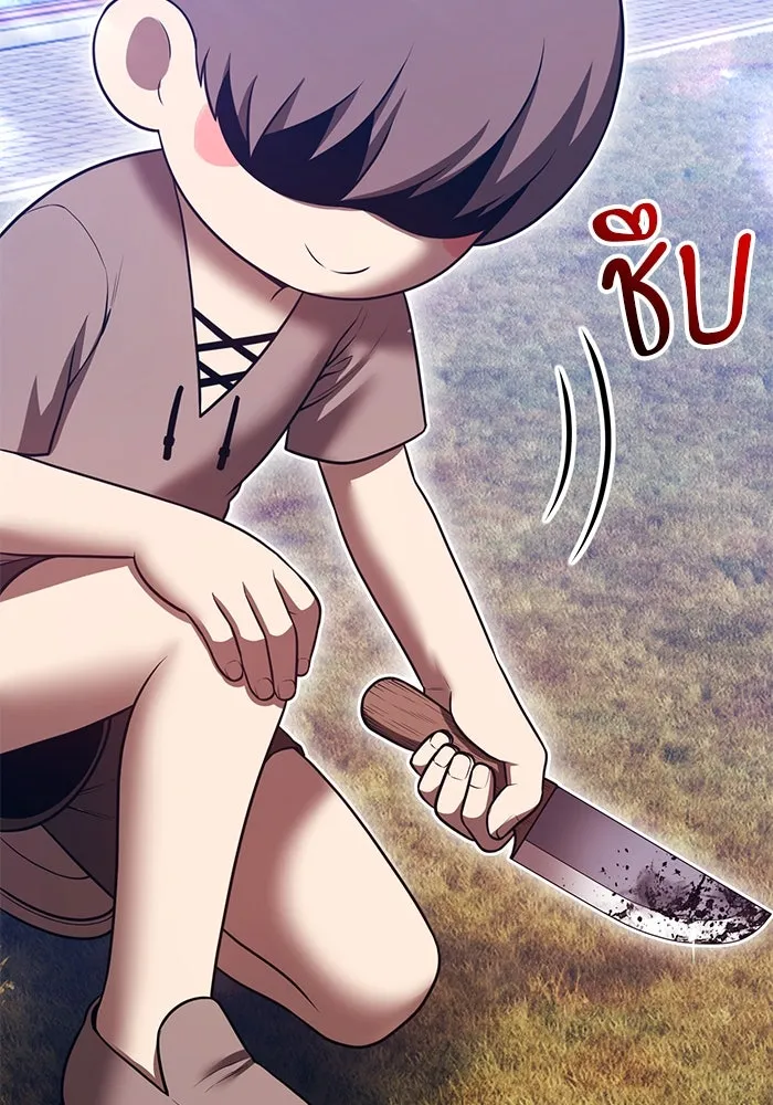 หน้า 421